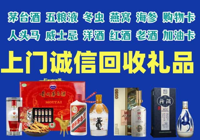 玉林市北流市烟酒回收店